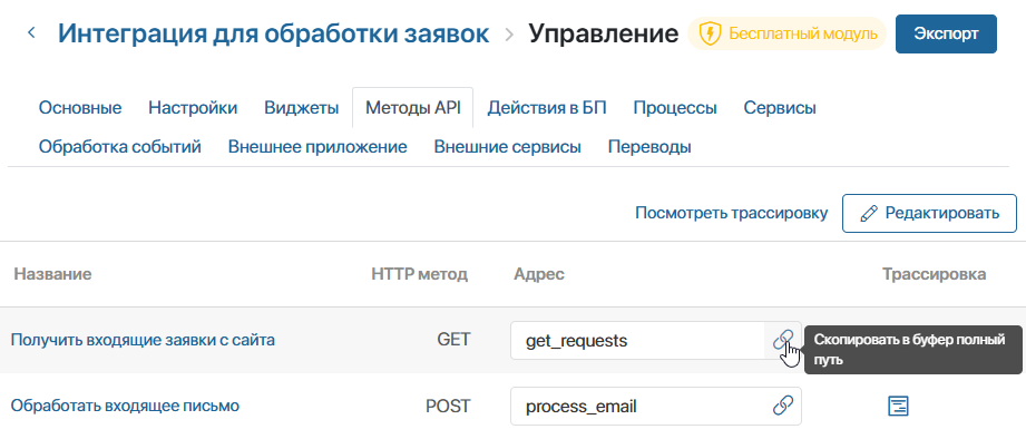 /levis/help365/raw/commit/f3b128ea0f6e01174e90084420bc91b2428fcbaa/platform/extention-api-5.png
