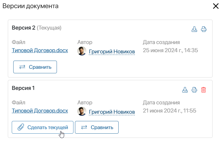 /levis/help365/raw/commit/f3b128ea0f6e01174e90084420bc91b2428fcbaa/platform/file-actions-4.png