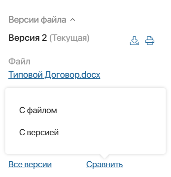 /levis/help365/raw/commit/f3b128ea0f6e01174e90084420bc91b2428fcbaa/platform/file-actions-5.png
