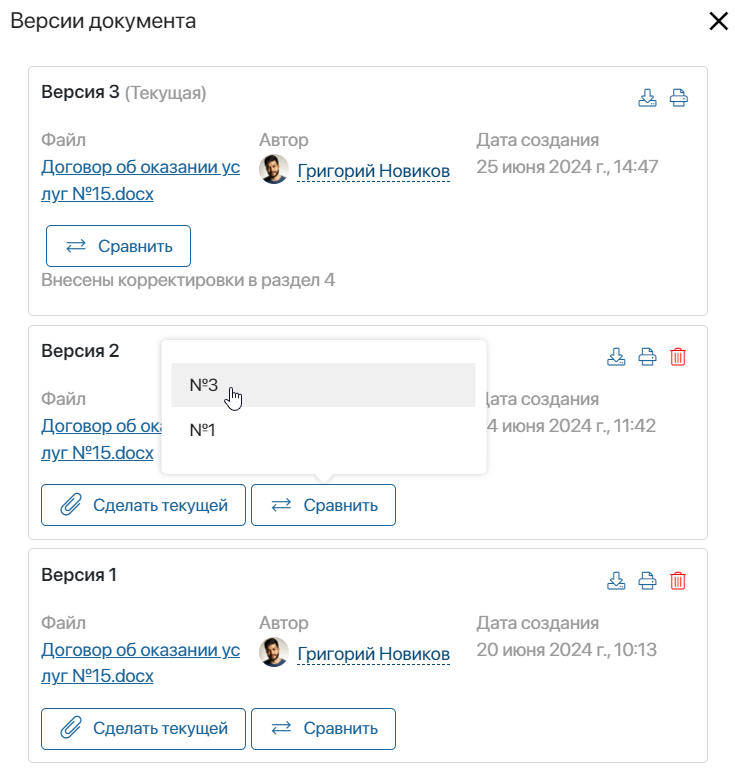 /levis/help365/raw/commit/f3b128ea0f6e01174e90084420bc91b2428fcbaa/platform/file-actions-6.png