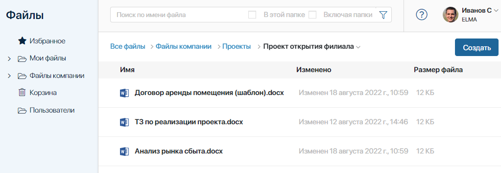 /levis/help365/raw/commit/f3b128ea0f6e01174e90084420bc91b2428fcbaa/platform/files-8.png