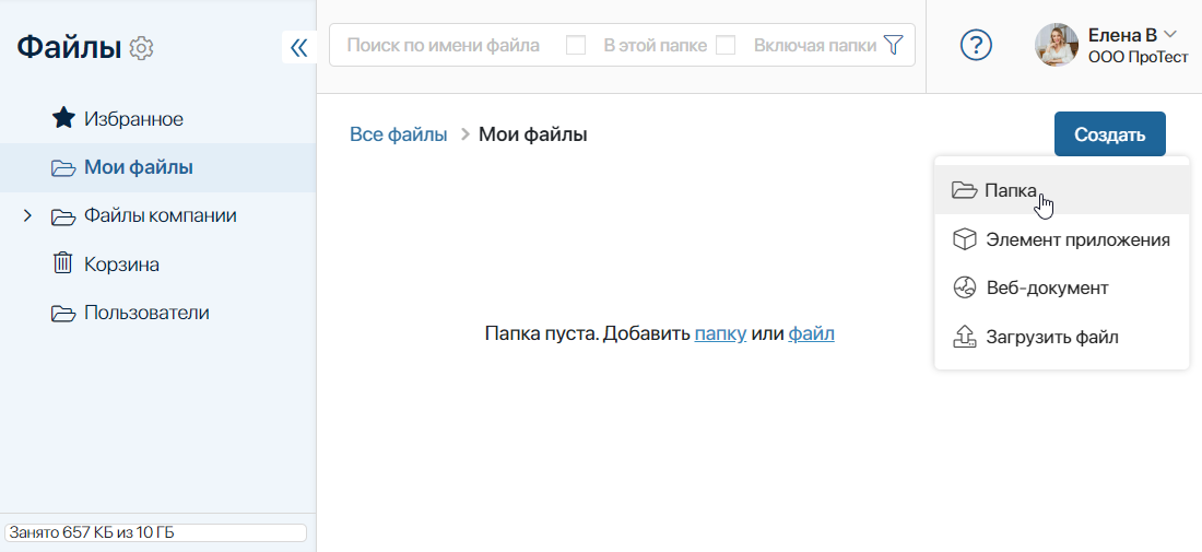 folders-3