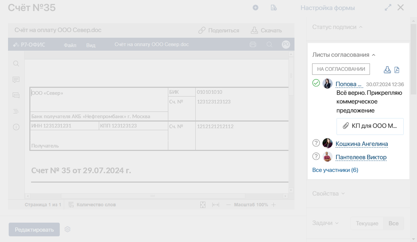/levis/help365/raw/commit/f3b128ea0f6e01174e90084420bc91b2428fcbaa/platform/hmfile_hash_1d140c0d.png