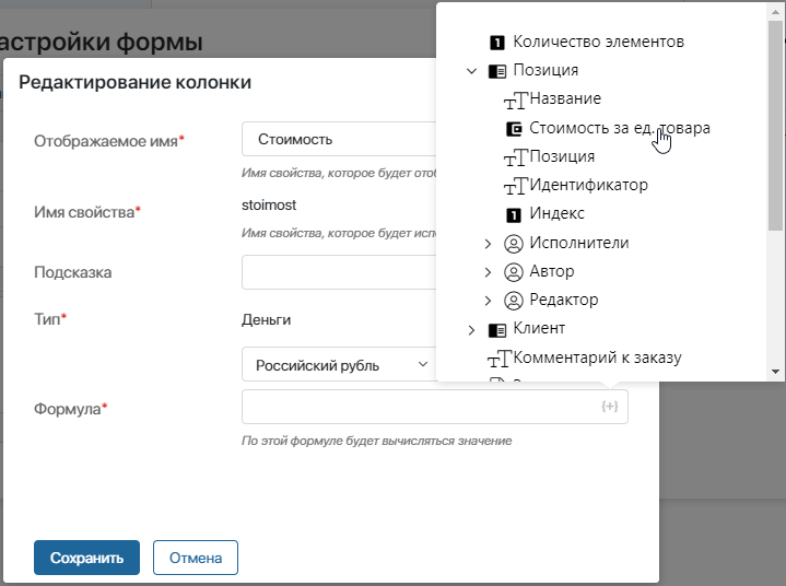 таблицы 4