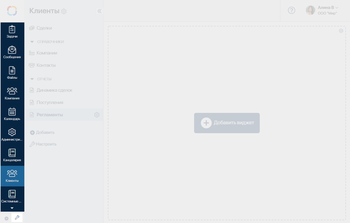/levis/help365/raw/commit/f3b128ea0f6e01174e90084420bc91b2428fcbaa/platform/hmfile_hash_808b1840.png