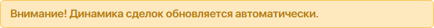 инф блок 2