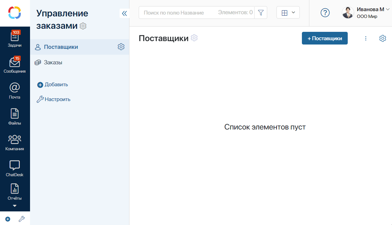 /levis/help365/raw/commit/f3b128ea0f6e01174e90084420bc91b2428fcbaa/platform/import_gif.gif