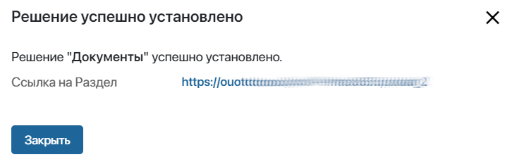/levis/help365/raw/commit/f3b128ea0f6e01174e90084420bc91b2428fcbaa/platform/import_solution-6.png