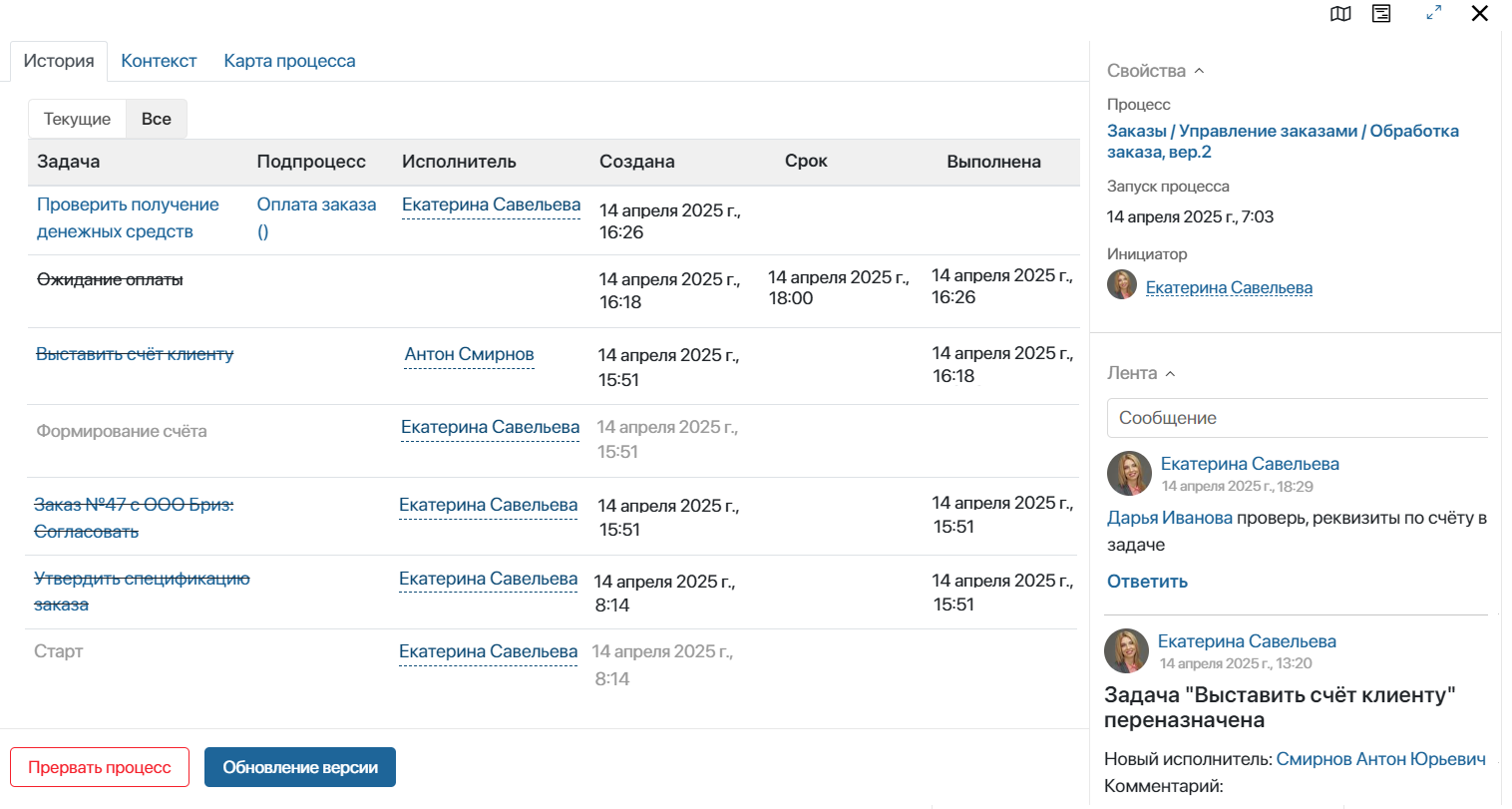 /levis/help365/raw/commit/f3b128ea0f6e01174e90084420bc91b2428fcbaa/platform/instance-page-3.png
