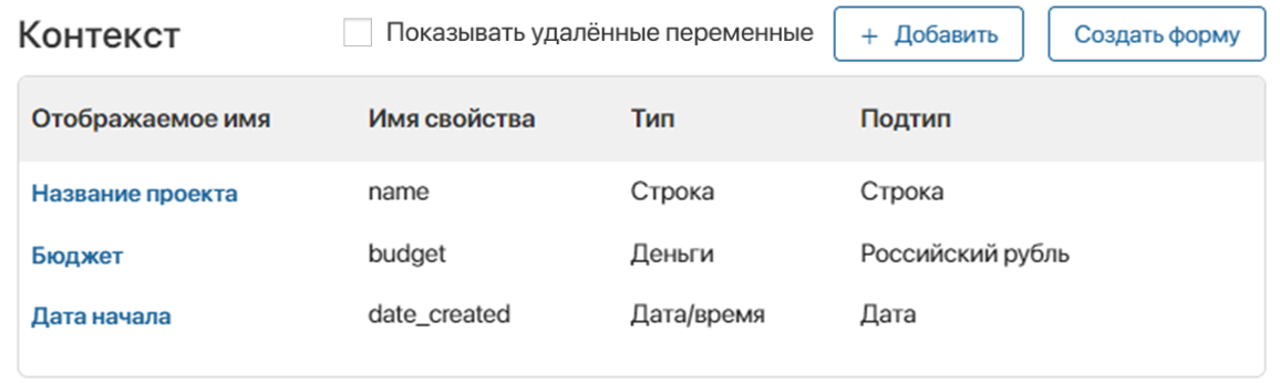 interface-designer-2