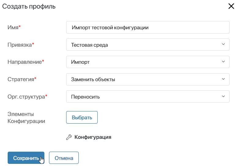 /levis/help365/raw/commit/f3b128ea0f6e01174e90084420bc91b2428fcbaa/platform/low-code-ci-cd-2.png