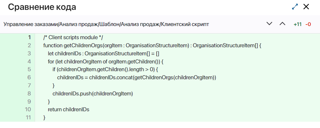 low-code-CI-CD-5