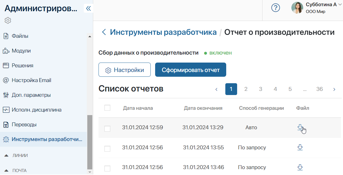 /levis/help365/raw/commit/f3b128ea0f6e01174e90084420bc91b2428fcbaa/platform/performance-report-4.png