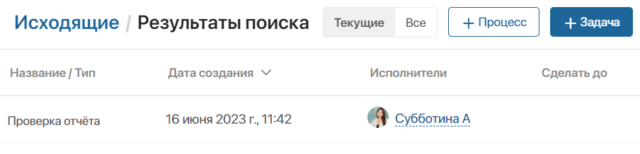 /levis/help365/raw/commit/f3b128ea0f6e01174e90084420bc91b2428fcbaa/platform/process-settings-8.png