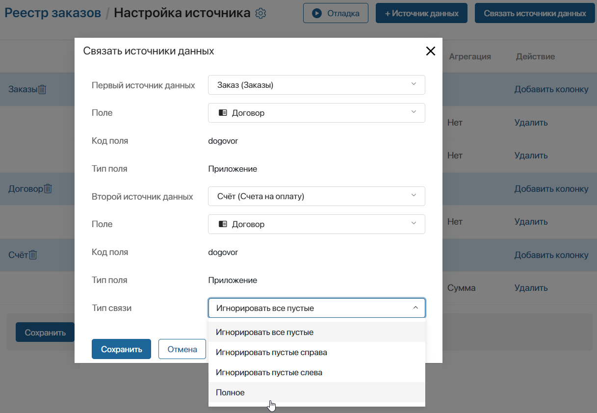 /levis/help365/raw/commit/f3b128ea0f6e01174e90084420bc91b2428fcbaa/platform/report-app-8.png