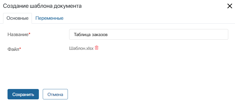 report-export-2