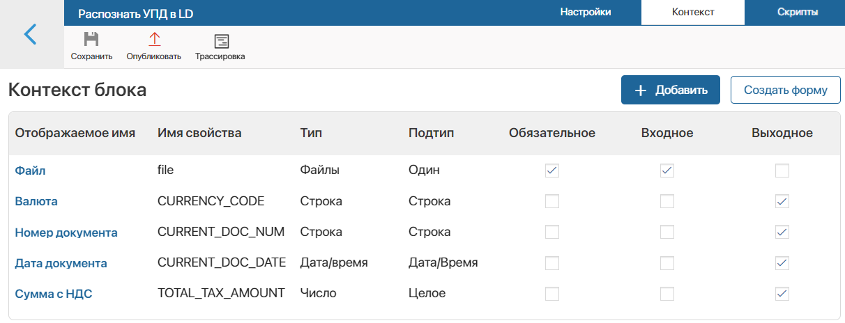 /levis/help365/raw/commit/f3b128ea0f6e01174e90084420bc91b2428fcbaa/platform/script-activity-2.png