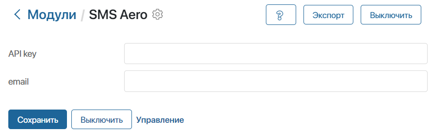 /levis/help365/raw/commit/f3b128ea0f6e01174e90084420bc91b2428fcbaa/platform/sms-integration-2.png