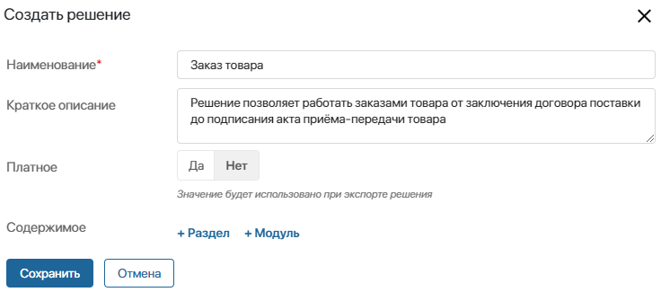 /levis/help365/raw/commit/f3b128ea0f6e01174e90084420bc91b2428fcbaa/platform/solution-8.png