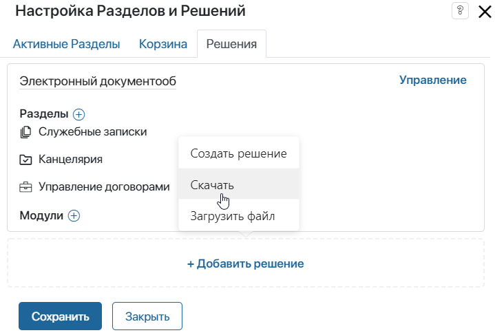 /levis/help365/raw/commit/f3b128ea0f6e01174e90084420bc91b2428fcbaa/platform/solution_7.png