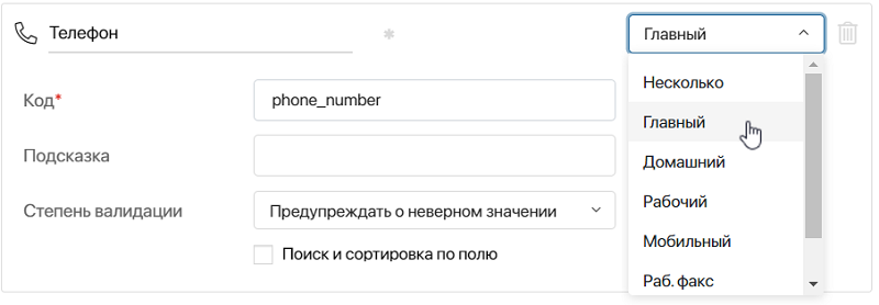 /levis/help365/raw/commit/f3b128ea0f6e01174e90084420bc91b2428fcbaa/platform/system-data-types-18.png