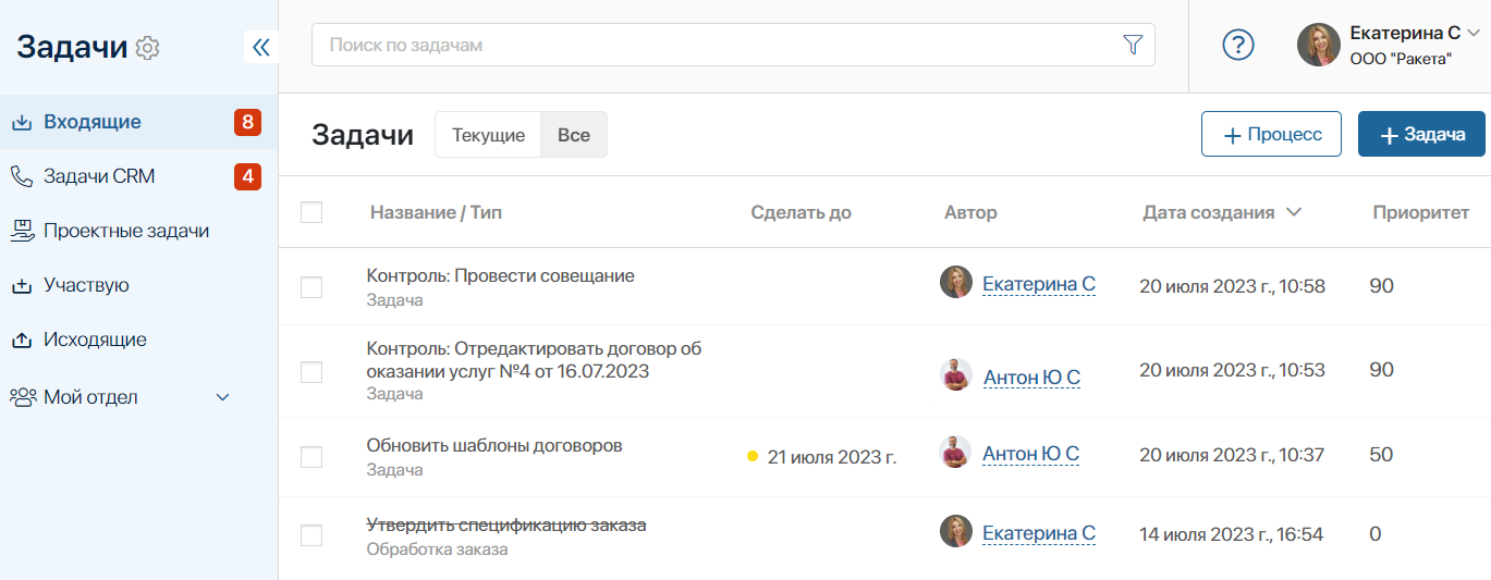 /levis/help365/raw/commit/f3b128ea0f6e01174e90084420bc91b2428fcbaa/platform/tasks-types-1.png