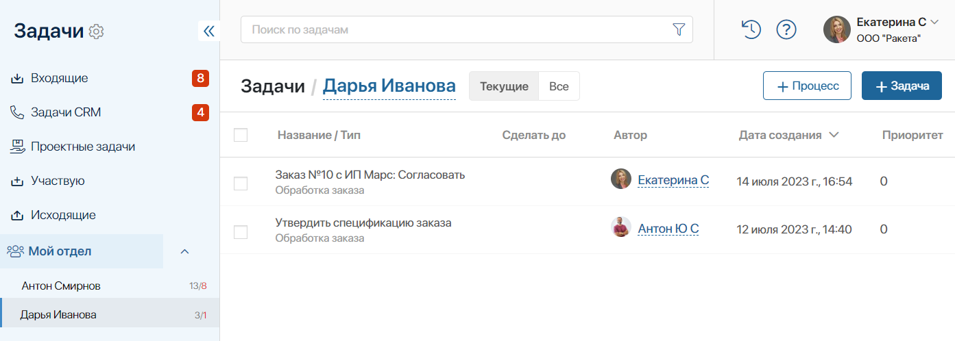 /levis/help365/raw/commit/f3b128ea0f6e01174e90084420bc91b2428fcbaa/platform/tasks-types-2.png