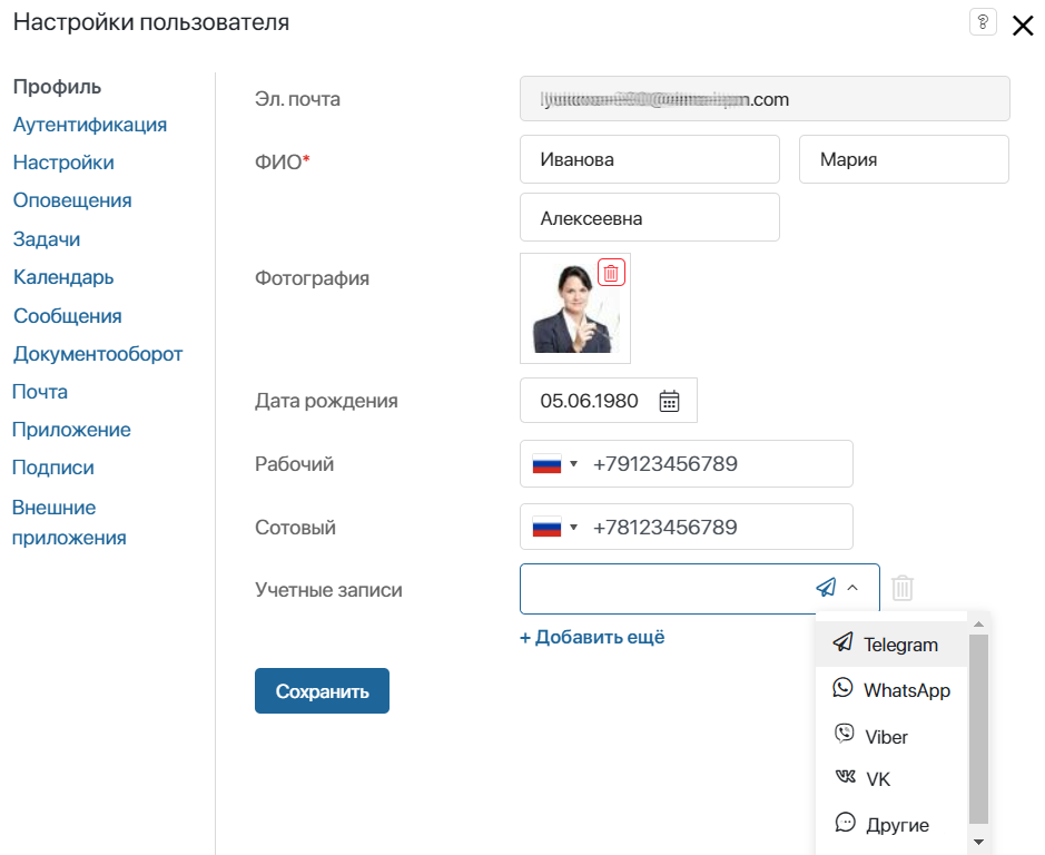 user-profile-settings-2