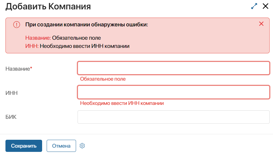 /levis/help365/raw/commit/f3b128ea0f6e01174e90084420bc91b2428fcbaa/platform/user-validation-4.png