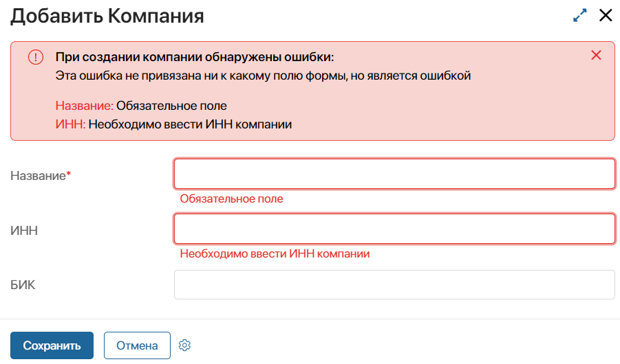 /levis/help365/raw/commit/f3b128ea0f6e01174e90084420bc91b2428fcbaa/platform/user-validation-5.png