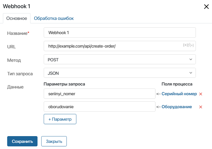 /levis/help365/raw/commit/f3b128ea0f6e01174e90084420bc91b2428fcbaa/platform/webhook_04.png