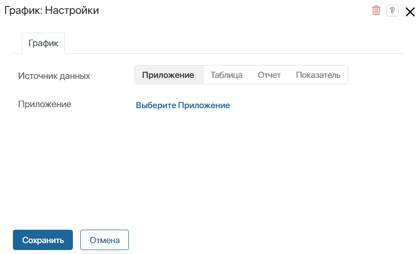 /levis/help365/raw/commit/f3b128ea0f6e01174e90084420bc91b2428fcbaa/platform/widget-chart-1.png
